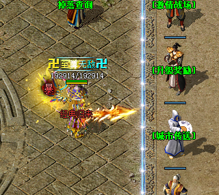 热血妖月万劫连击,战神归来