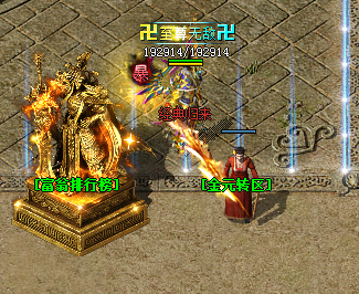 变态万劫连击全套装备穿上就变强了