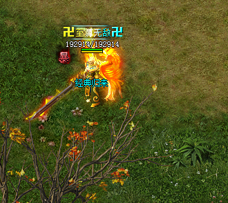 万劫三破传奇发布网|突破黑暗：解锁隐藏