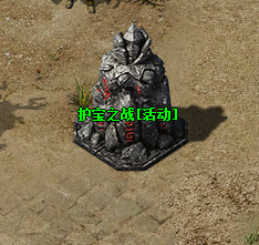 带你了解万劫连击传奇角色