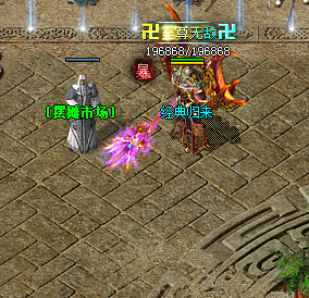 变态连击私服带增强暴击输出的内容