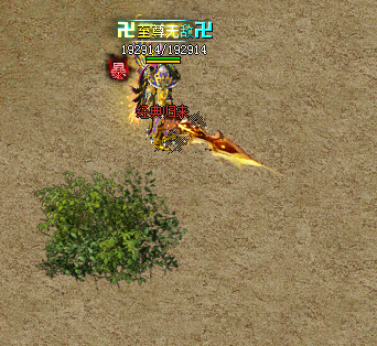 八转地图神魔界获取地图攻略