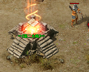 新开单职业传奇玩家们对于火龙首领时的伤害怎