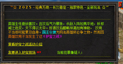 今日新开万劫连击sf,畅享无尽战斗激情