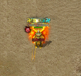 逍遥扇也是可以快速提升道士的战斗力