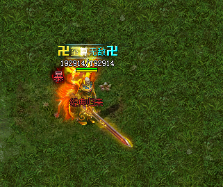 万劫连击里面的隐藏世界boss怎么打