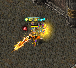 武器幸运值都有哪些高级属性