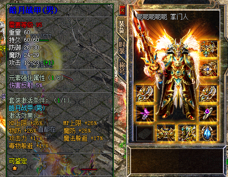 万劫版本无连击无内功,怎么办？