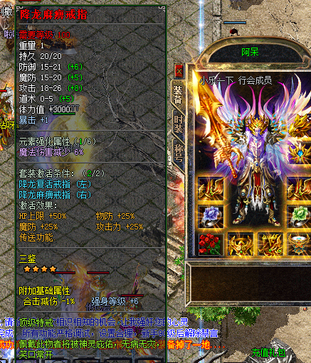 享受KO刺影万劫连击中的怪兽