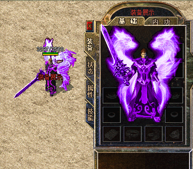 传奇法师玩家对战其他玩家有什么技巧？