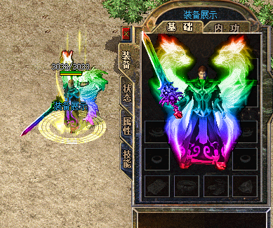 万劫传奇中坐骑应该怎么选择？