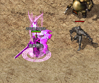 万劫传奇中法师玩家可以如何升级