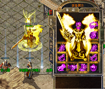 <b>倚天荣耀万劫连击版本</b>