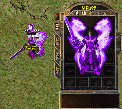 黄金万劫连击版本下载及安装