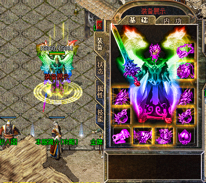 找万劫连击私服