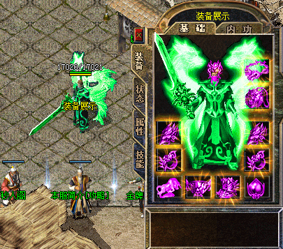 万劫连击传奇的下载介绍